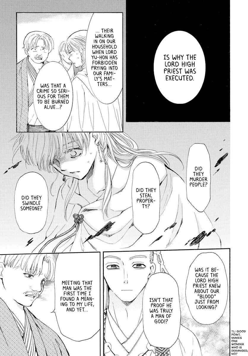 Yona of the Dawn Chapter 193 Page 11