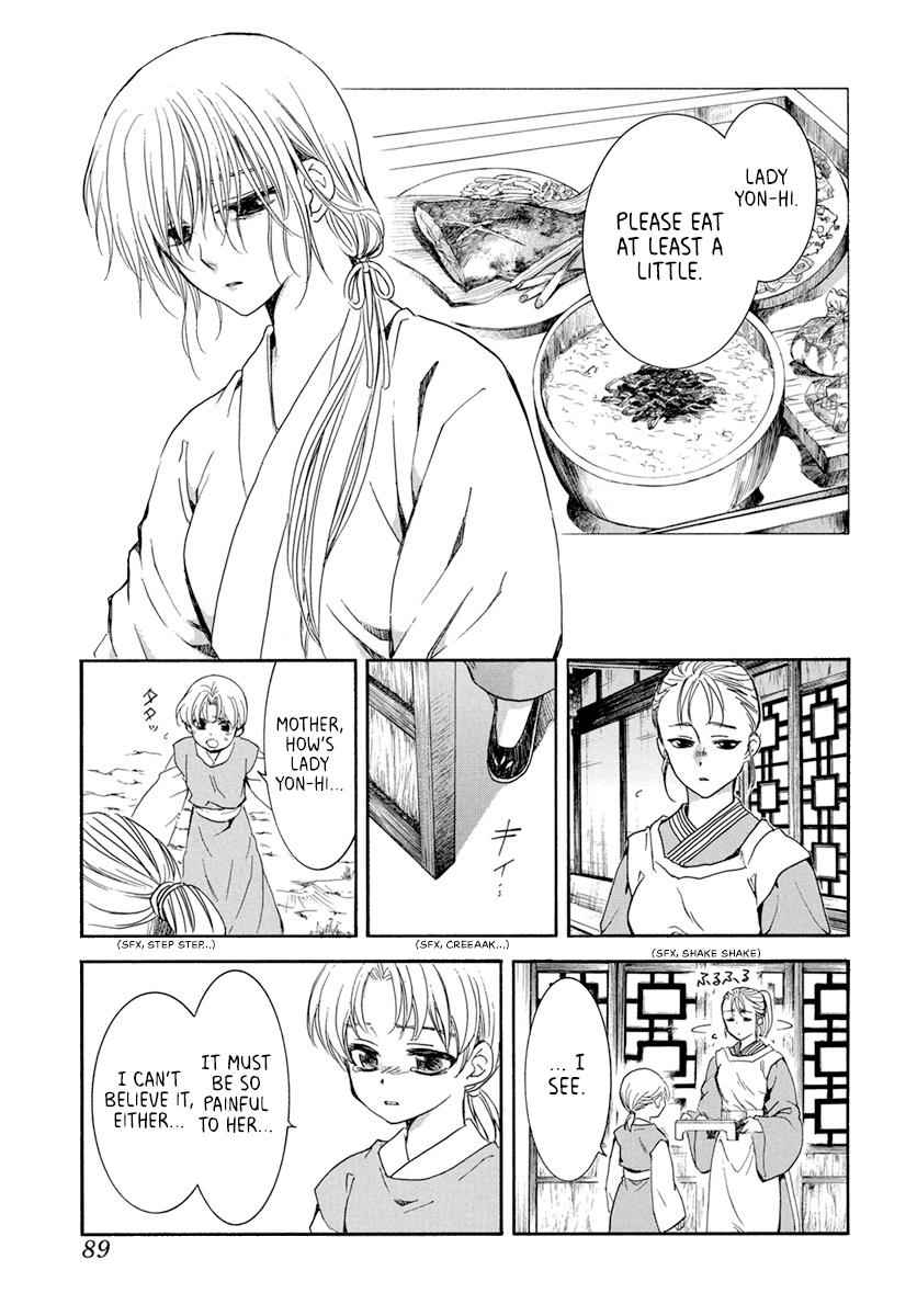 Yona of the Dawn Chapter 196 Page 1