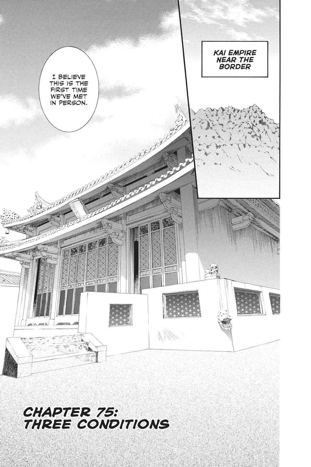 Yona of the Dawn Chapter 75 Page 1