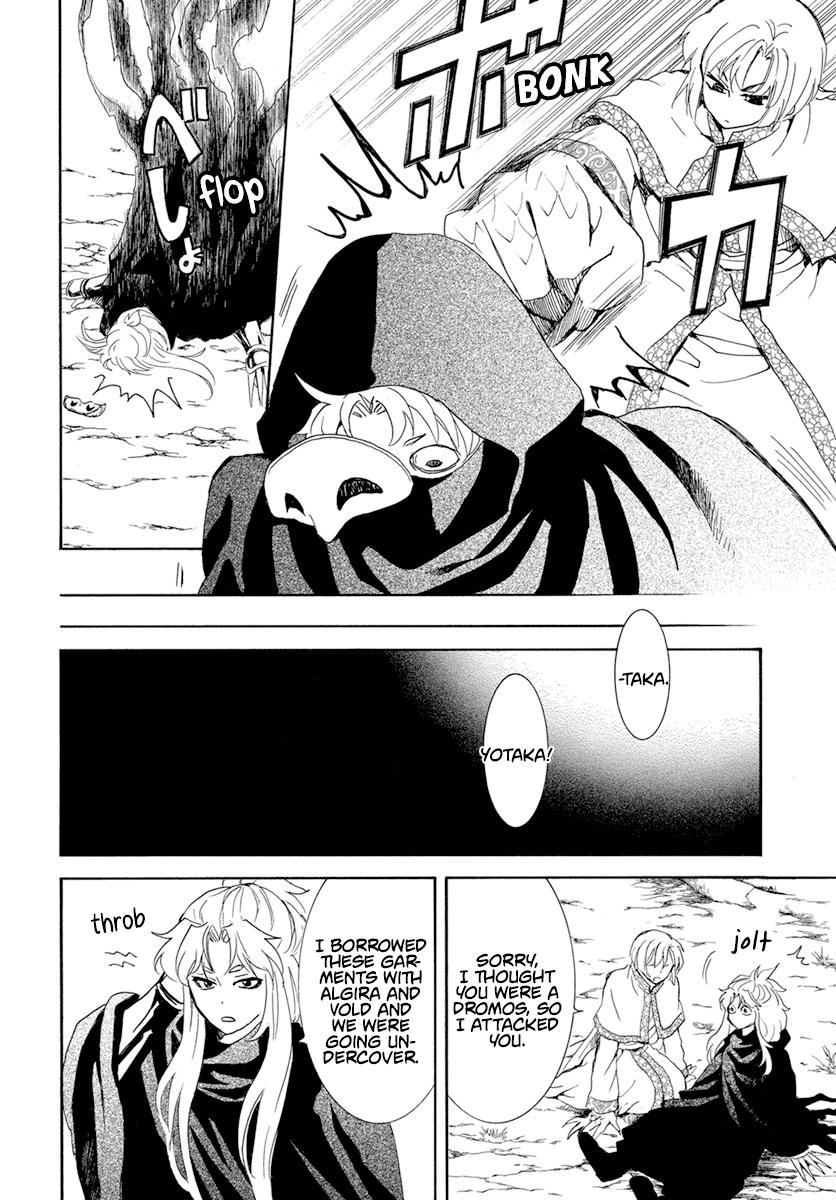 Yona of the Dawn Chapter 240 Page 4
