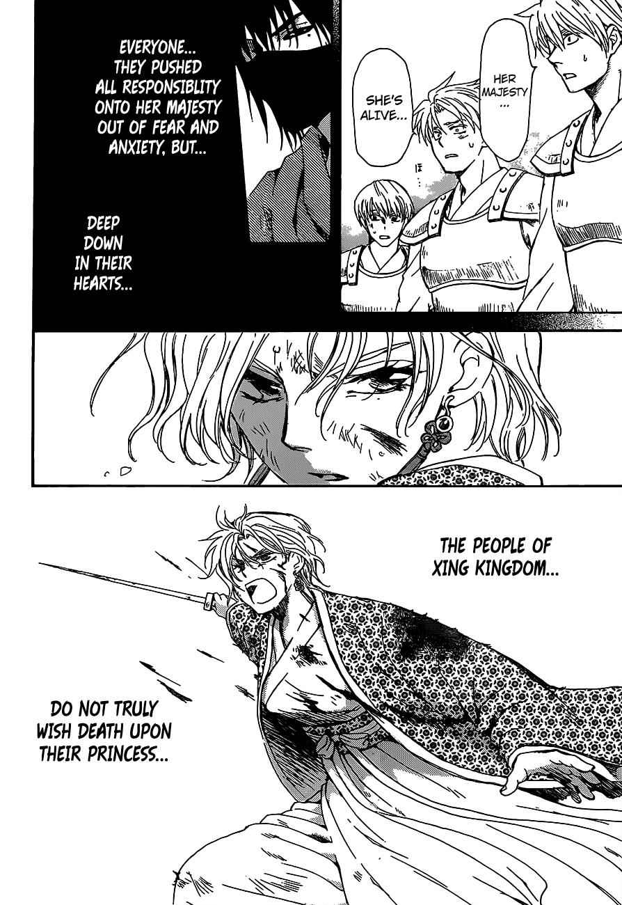 Yona of the Dawn Chapter 149 Page 9