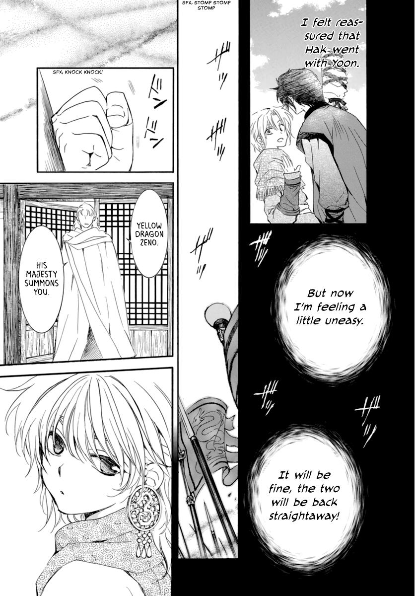 Yona of the Dawn Chapter 208 Page 13