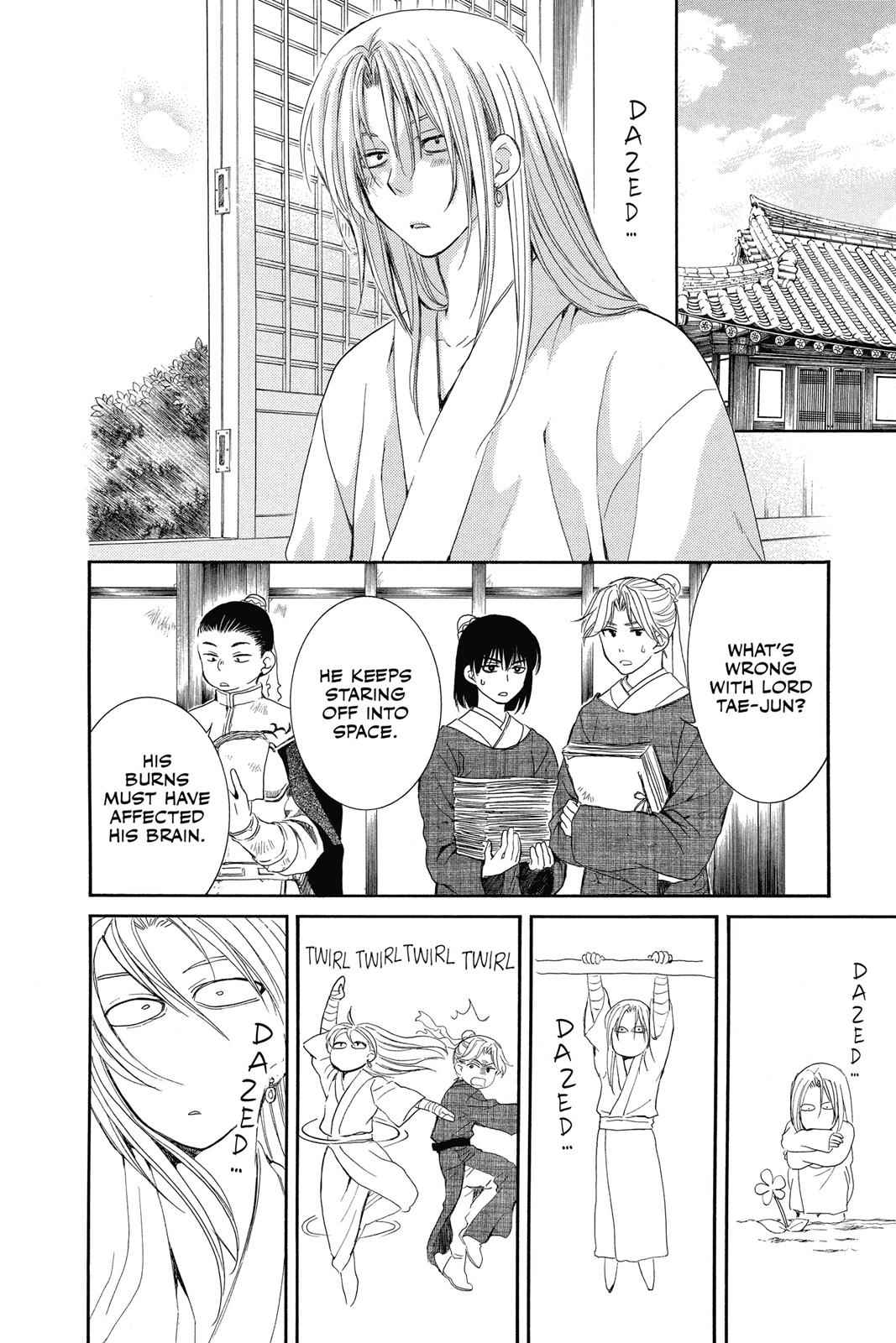 Yona of the Dawn Chapter 56 Page 13