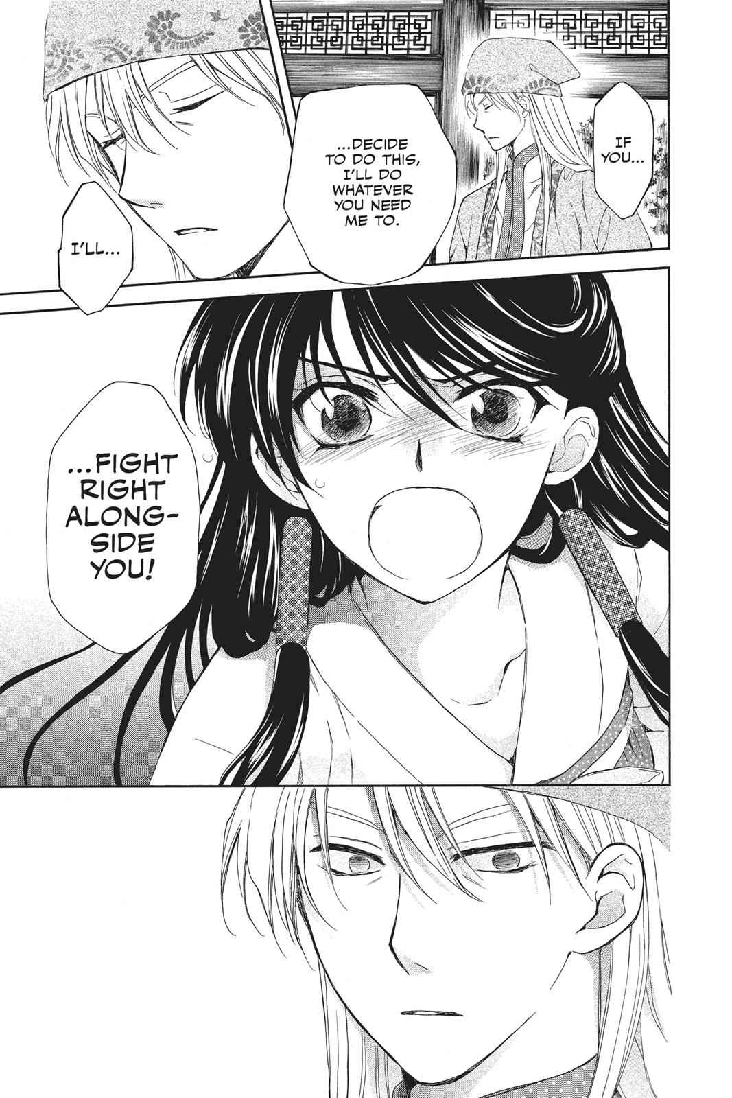 Yona of the Dawn Chapter 85 Page 9
