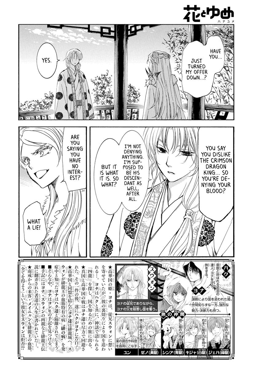 Yona of the Dawn Chapter 204 Page 2