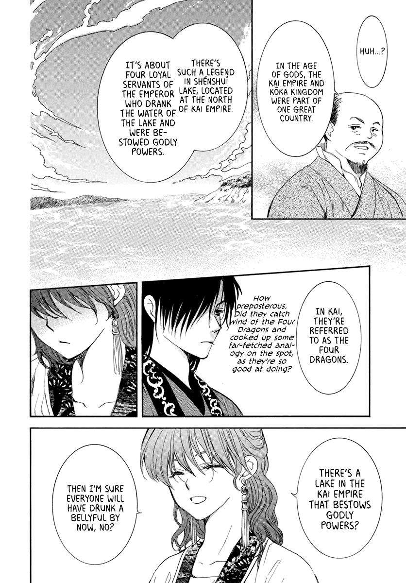Yona of the Dawn Chapter 199 Page 7