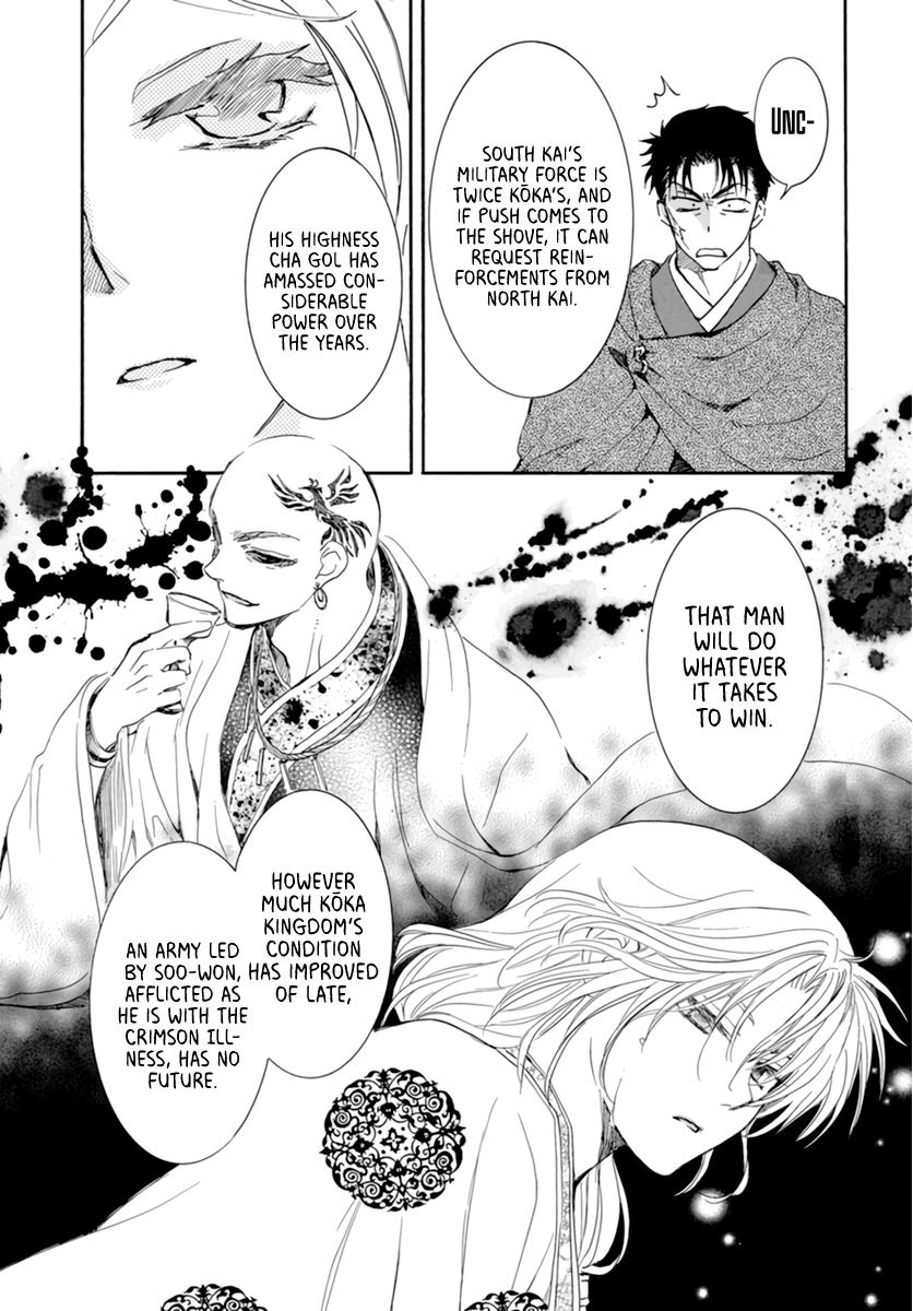 Yona of the Dawn Chapter 208 Page 9