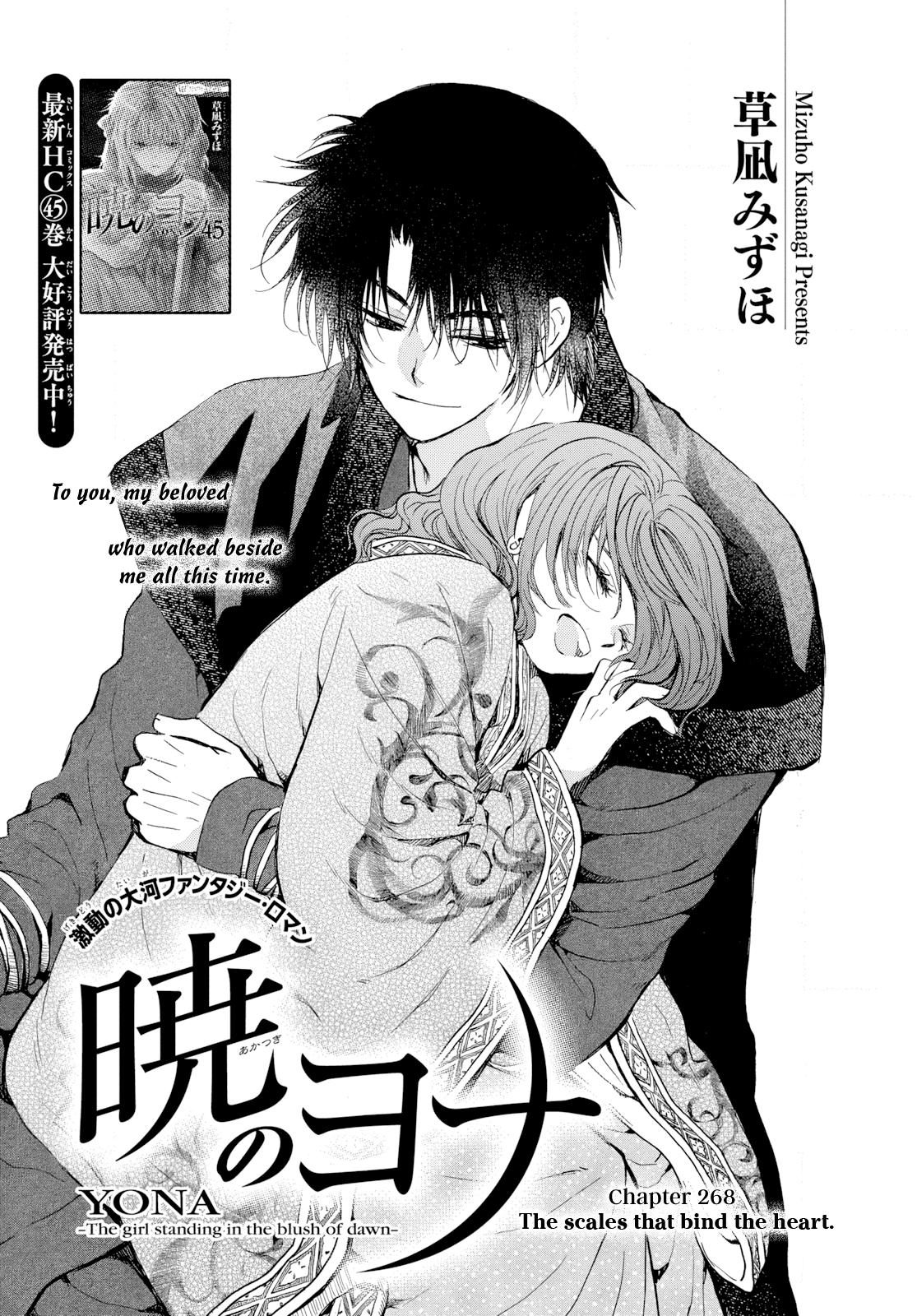 Yona of the Dawn Chapter 268 Page 1