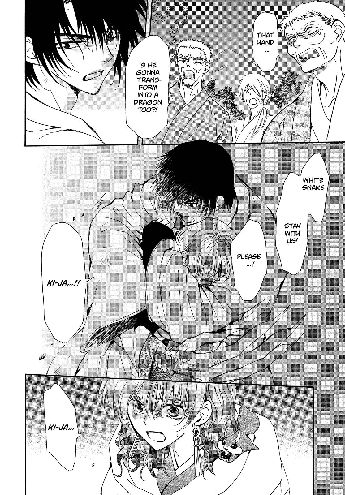 Yona of the Dawn Chapter 247 Page 7