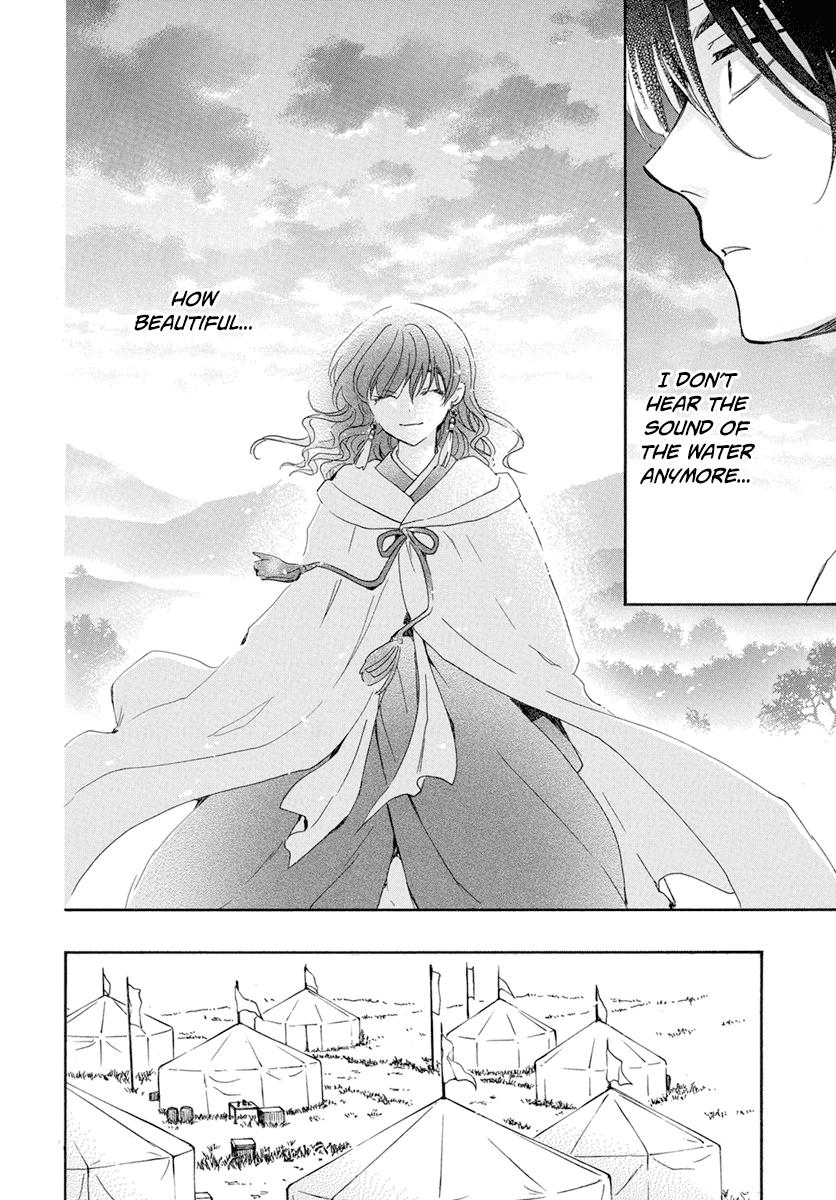 Yona of the Dawn Chapter 226 Page 5