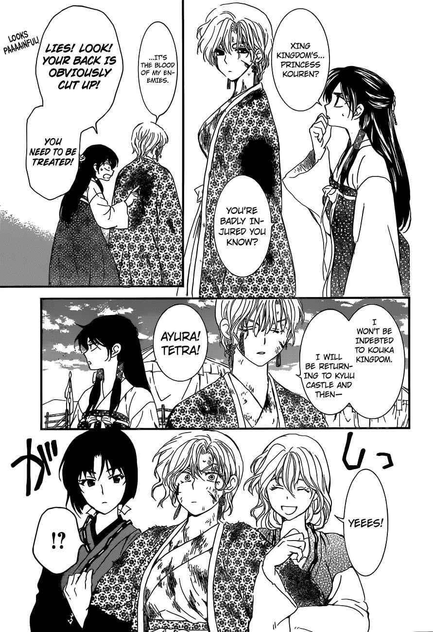 Yona of the Dawn Chapter 150 Page 15