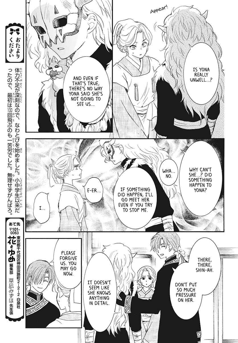 Yona of the Dawn Chapter 187 Page 3