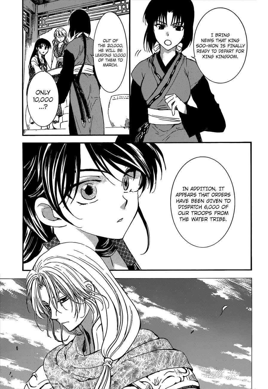 Yona of the Dawn Chapter 140 Page 4