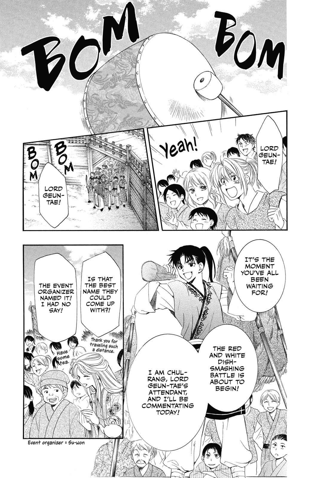 Yona of the Dawn Chapter 45 Page 13