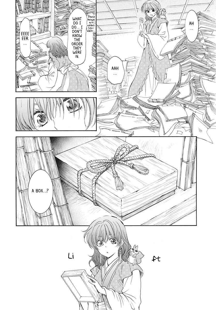Yona of the Dawn Chapter 190 Page 7