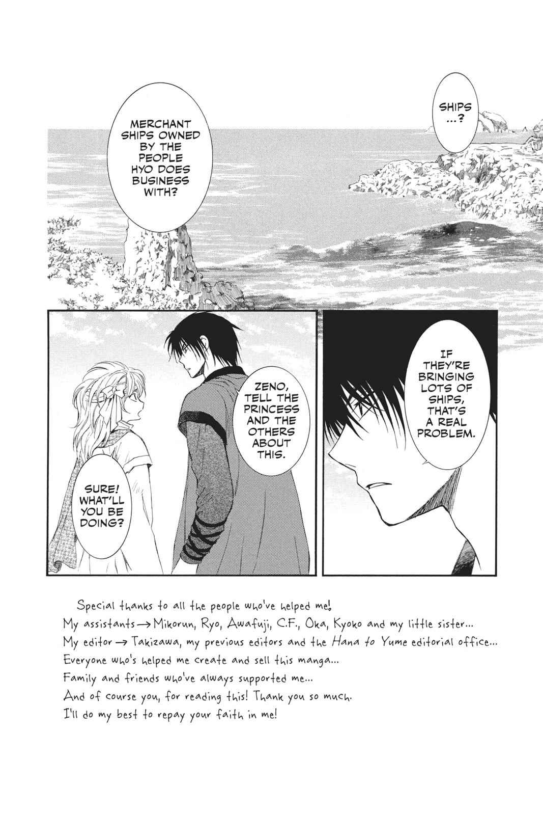 Yona of the Dawn Chapter 88 Page 2