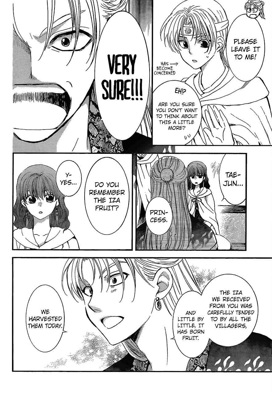 Yona of the Dawn Chapter 138 Page 9