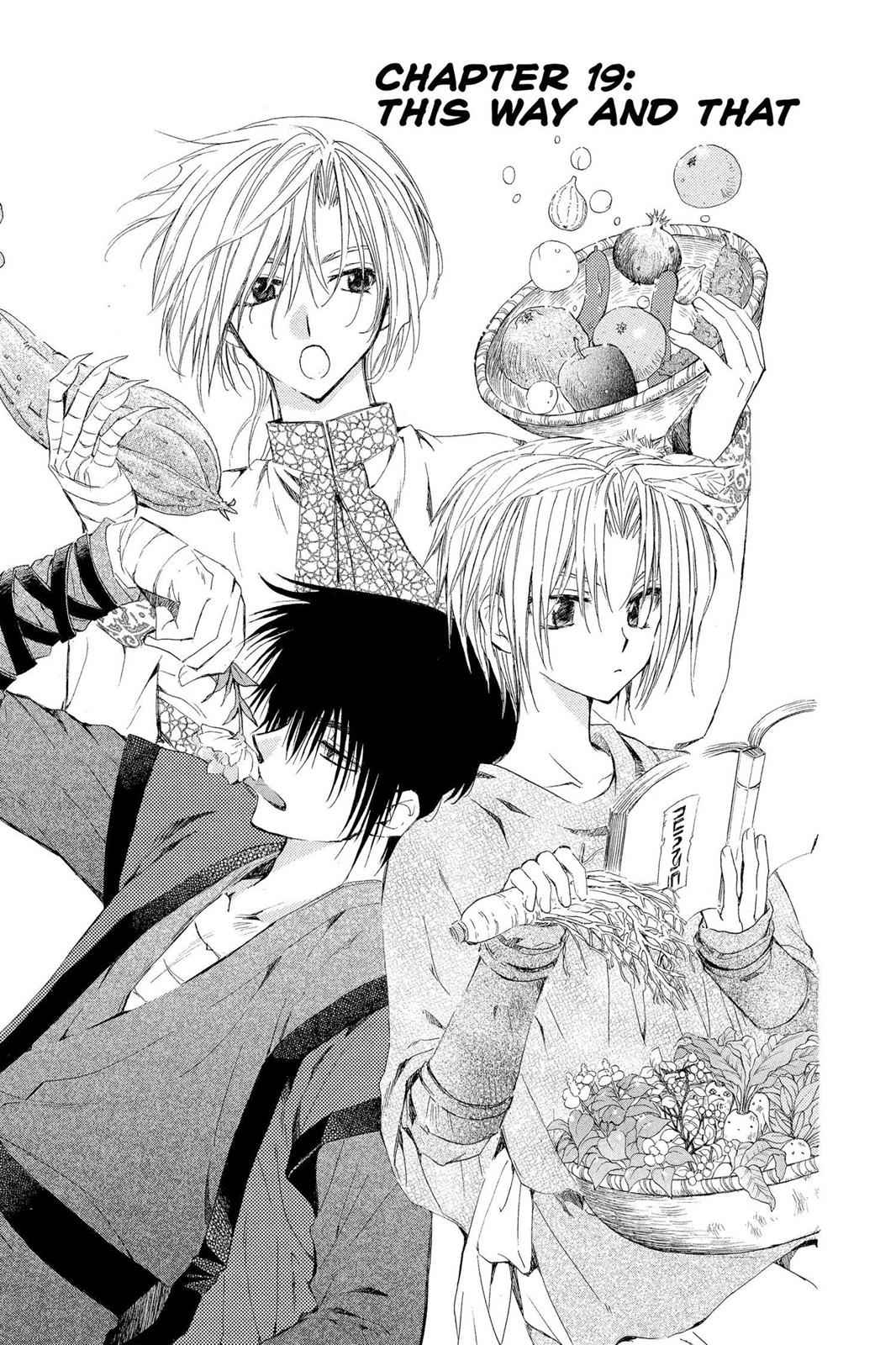 Yona of the Dawn Chapter 19 Page 1