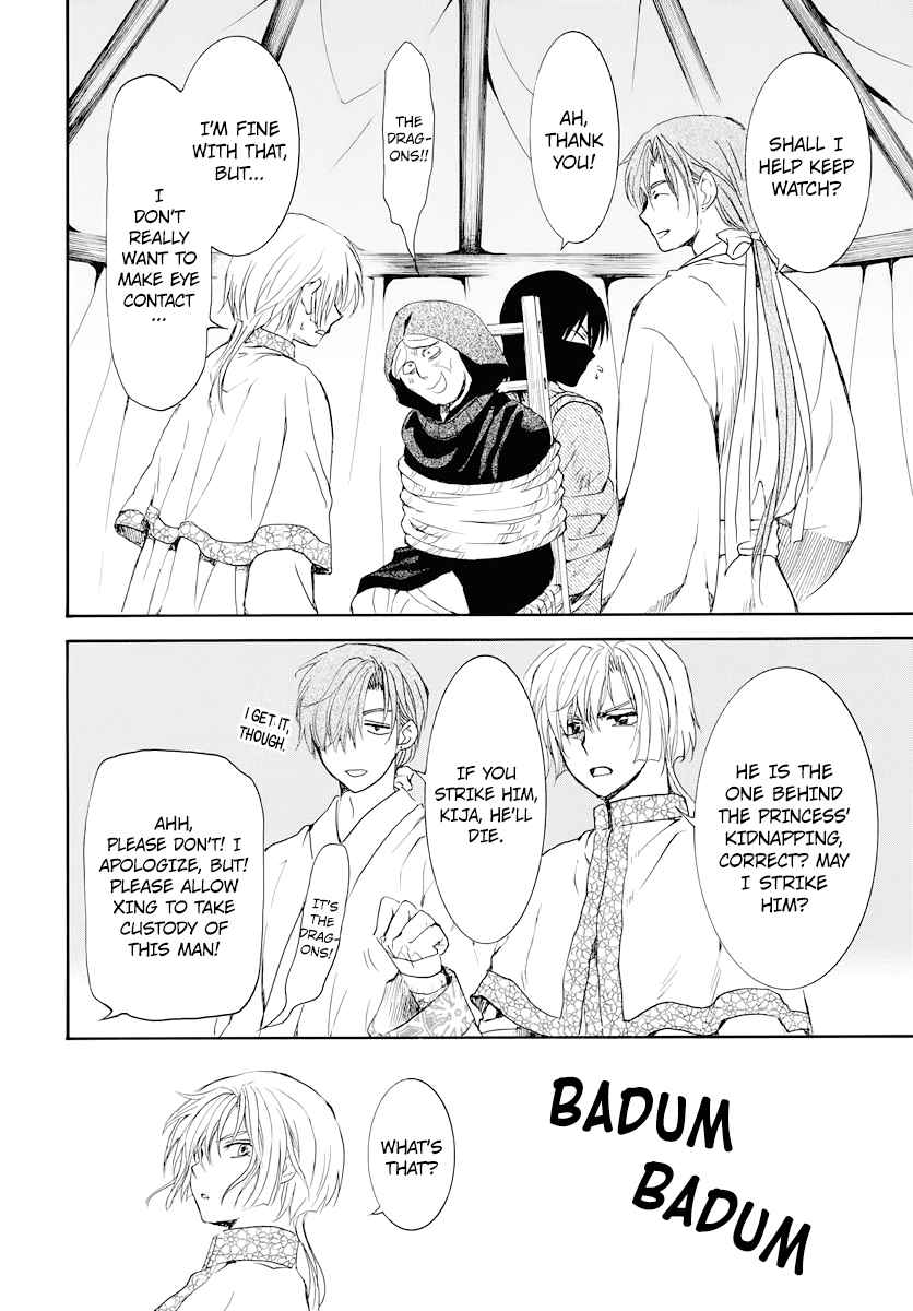 Yona of the Dawn Chapter 176 Page 13