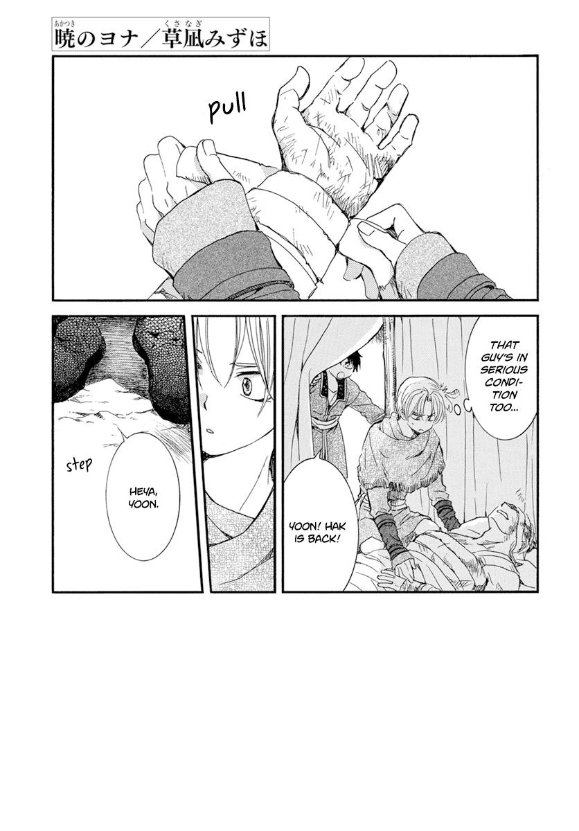 Yona of the Dawn Chapter 214 Page 4