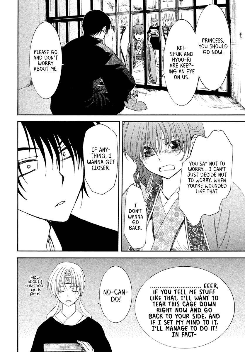 Yona of the Dawn Chapter 202 Page 4