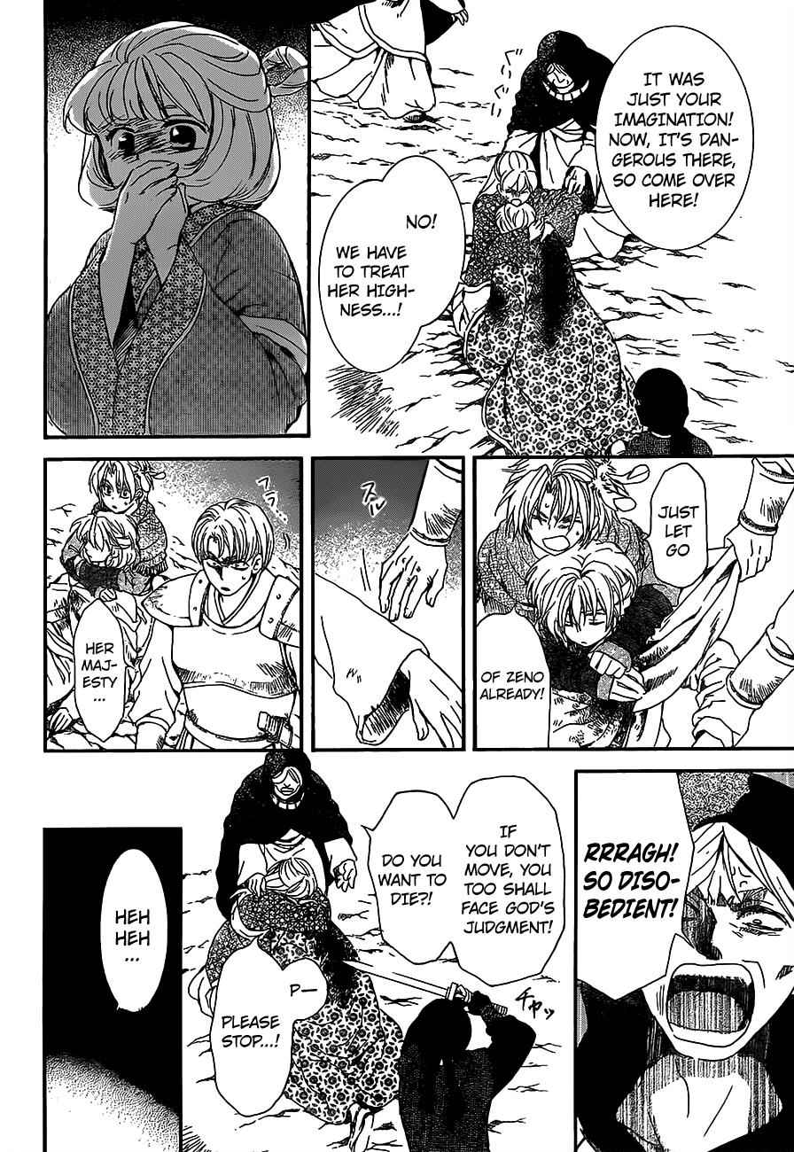 Yona of the Dawn Chapter 149 Page 5
