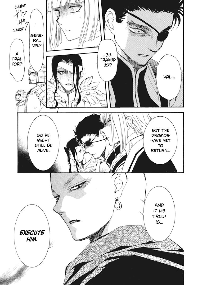 Yona of the Dawn Chapter 232 Page 15