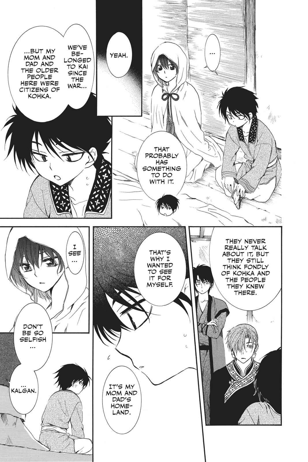Yona of the Dawn Chapter 96 Page 7