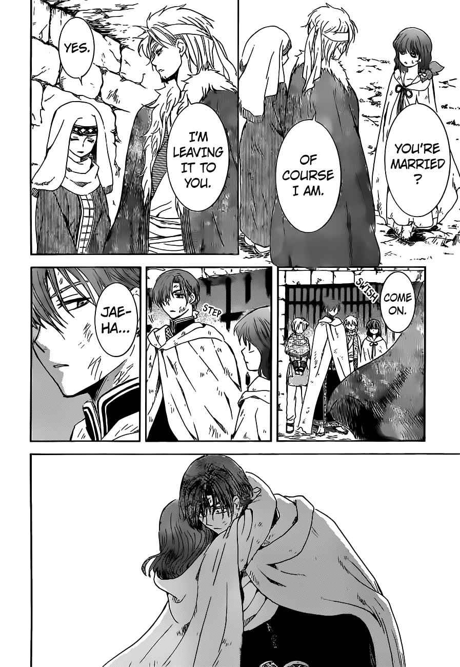Yona of the Dawn Chapter 167 Page 13