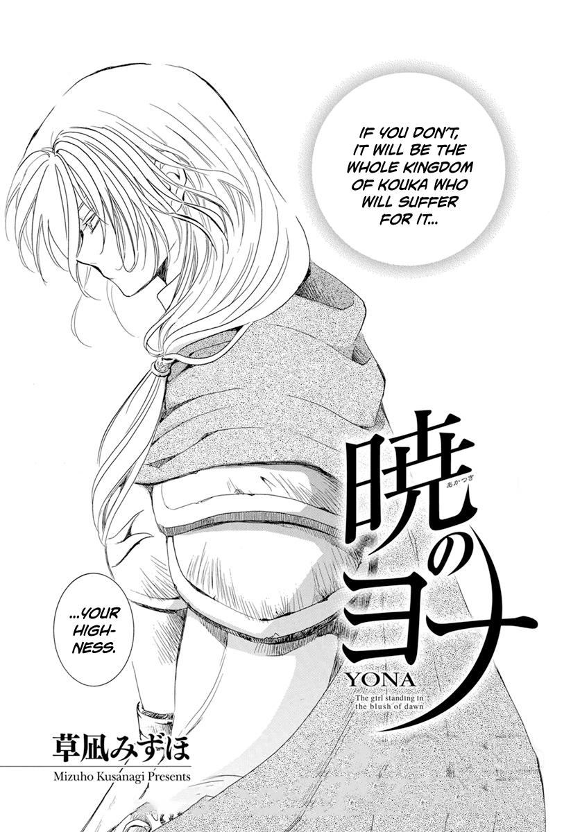 Yona of the Dawn Chapter 221 Page 4
