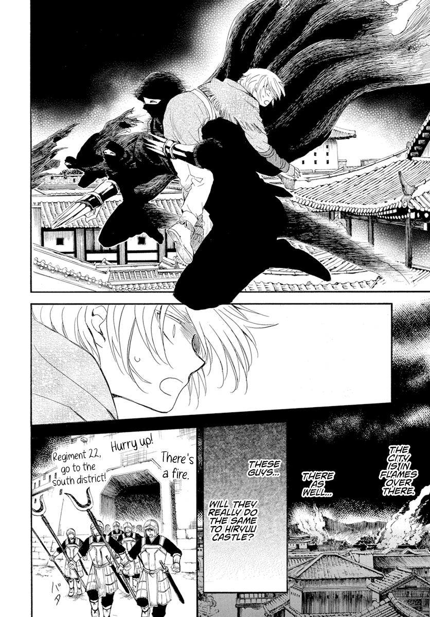 Yona of the Dawn Chapter 228 Page 13