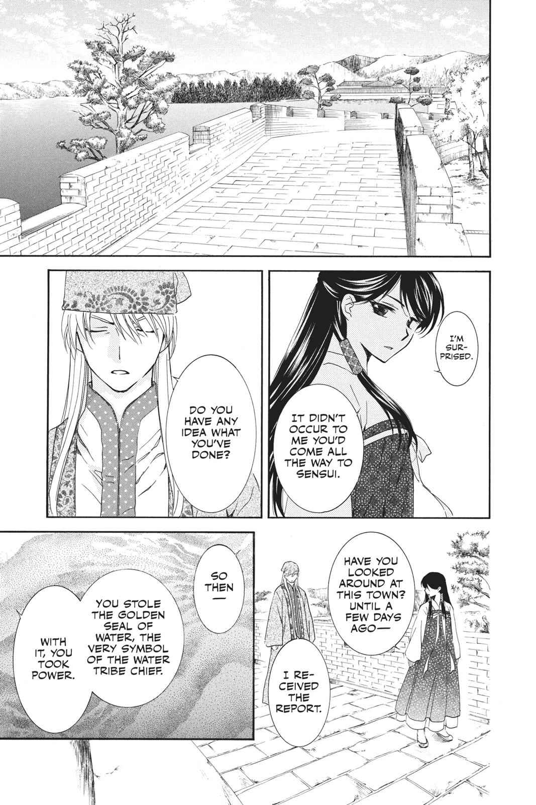 Yona of the Dawn Chapter 94 Page 3