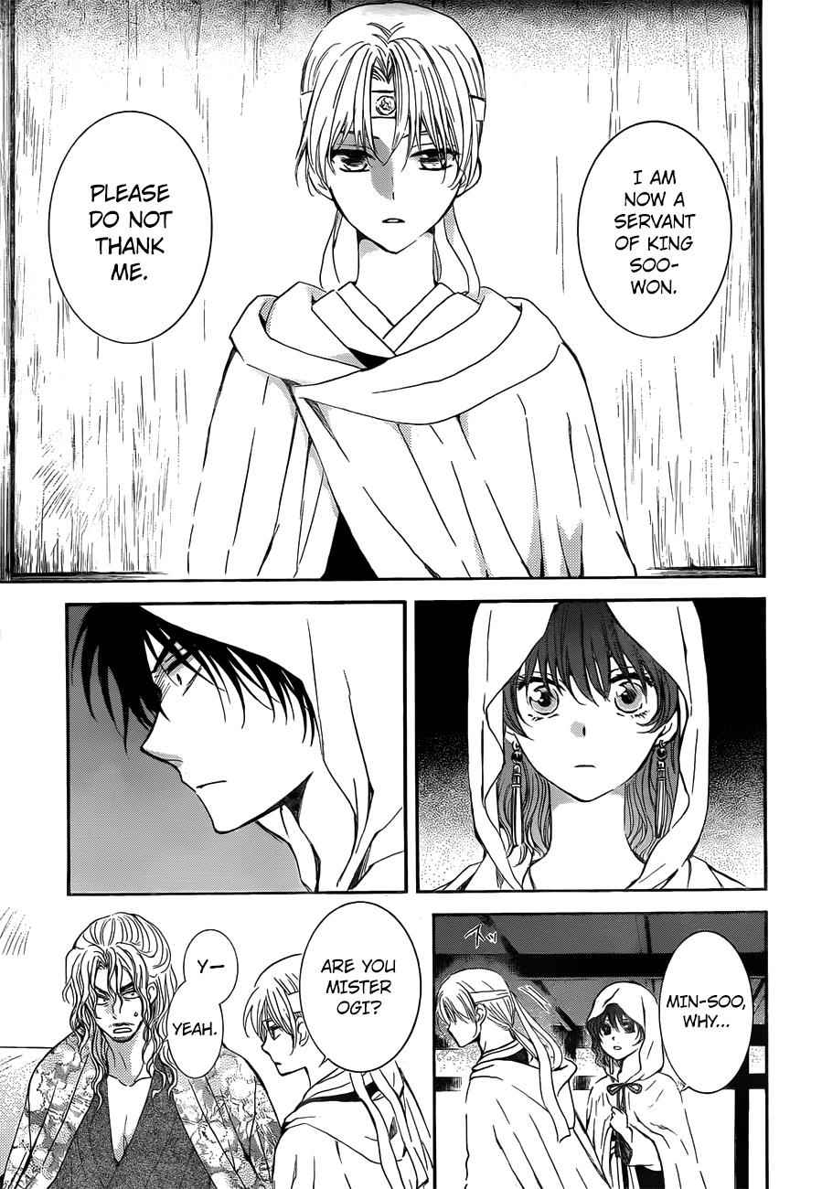 Yona of the Dawn Chapter 136 Page 5