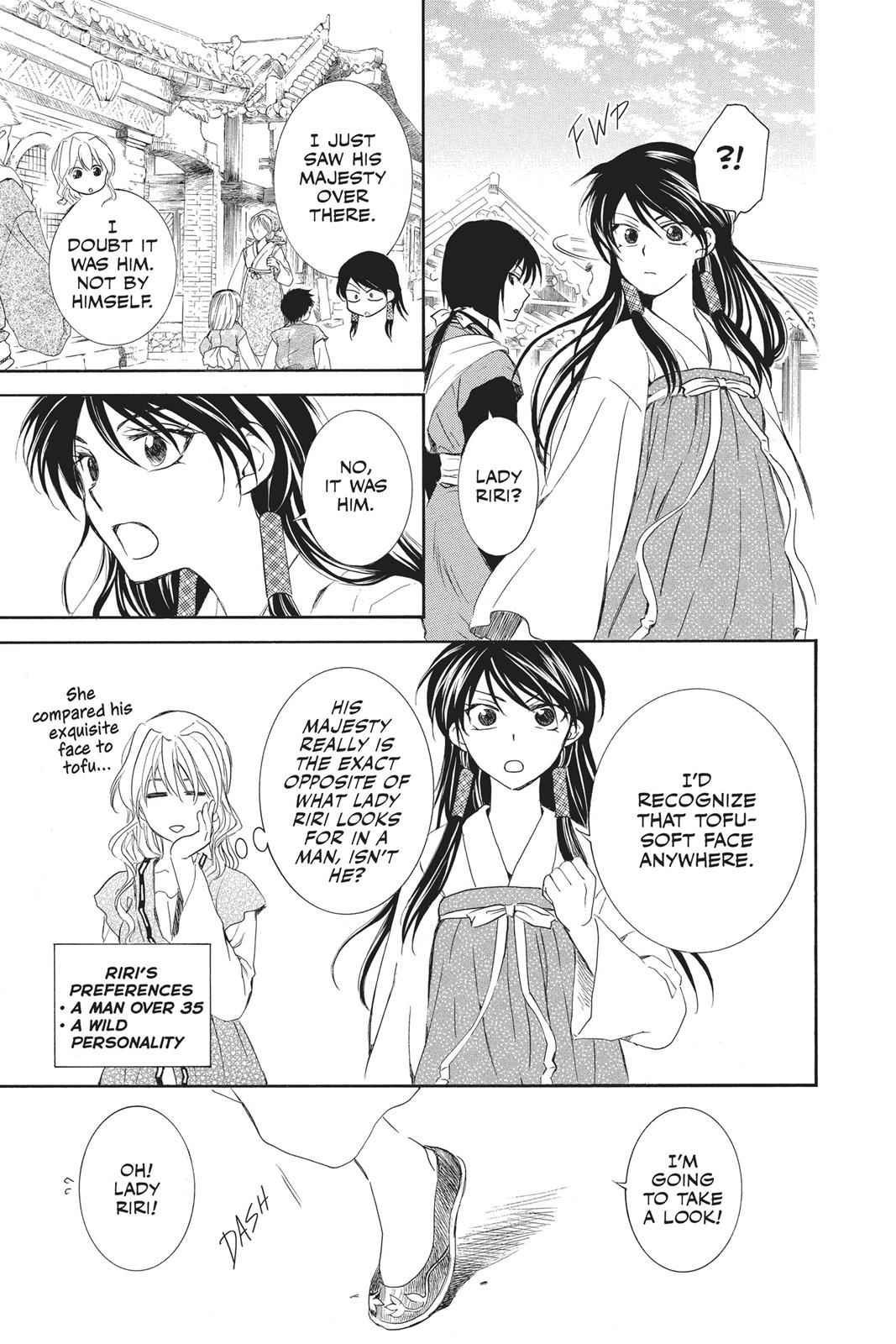 Yona of the Dawn Chapter 126 Page 5