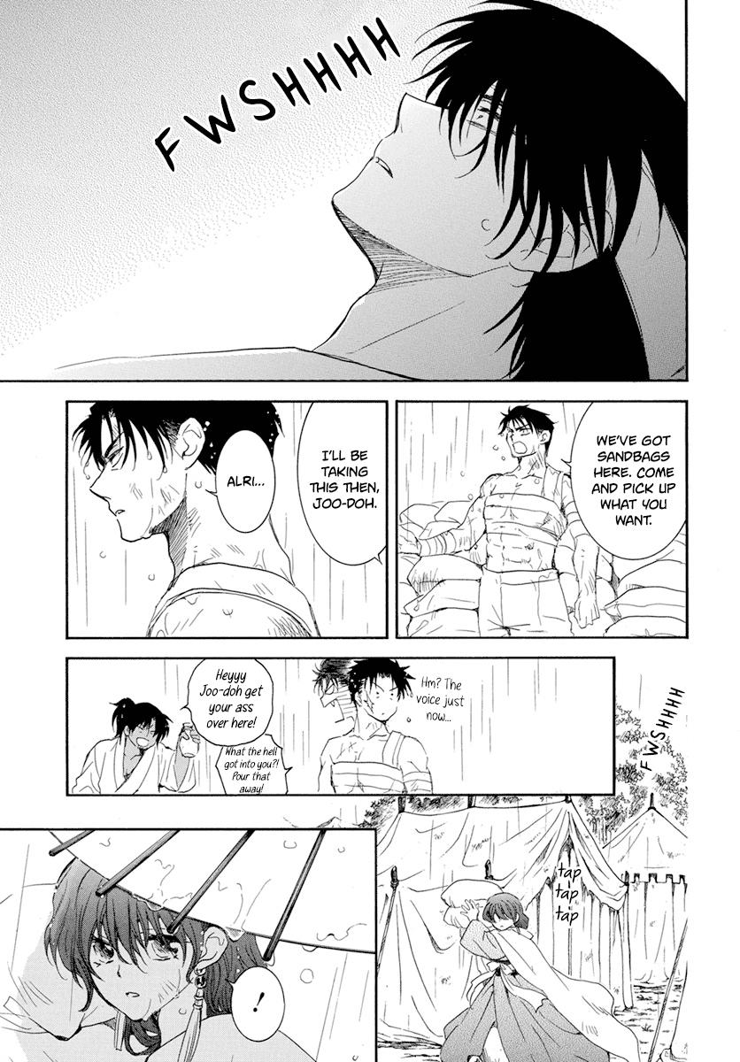 Yona of the Dawn Chapter 225 Page 15