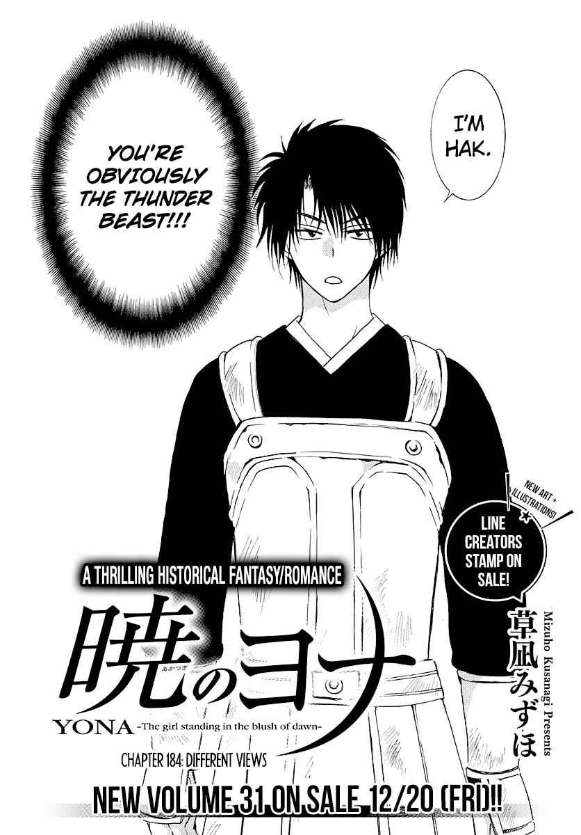 Yona of the Dawn Chapter 184 Page 4