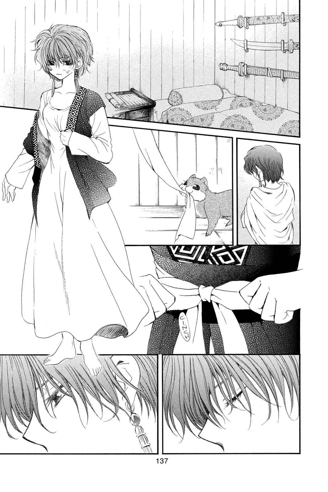 Yona of the Dawn Chapter 40 Page 11
