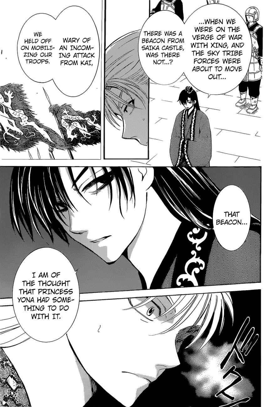Yona of the Dawn Chapter 160 Page 12