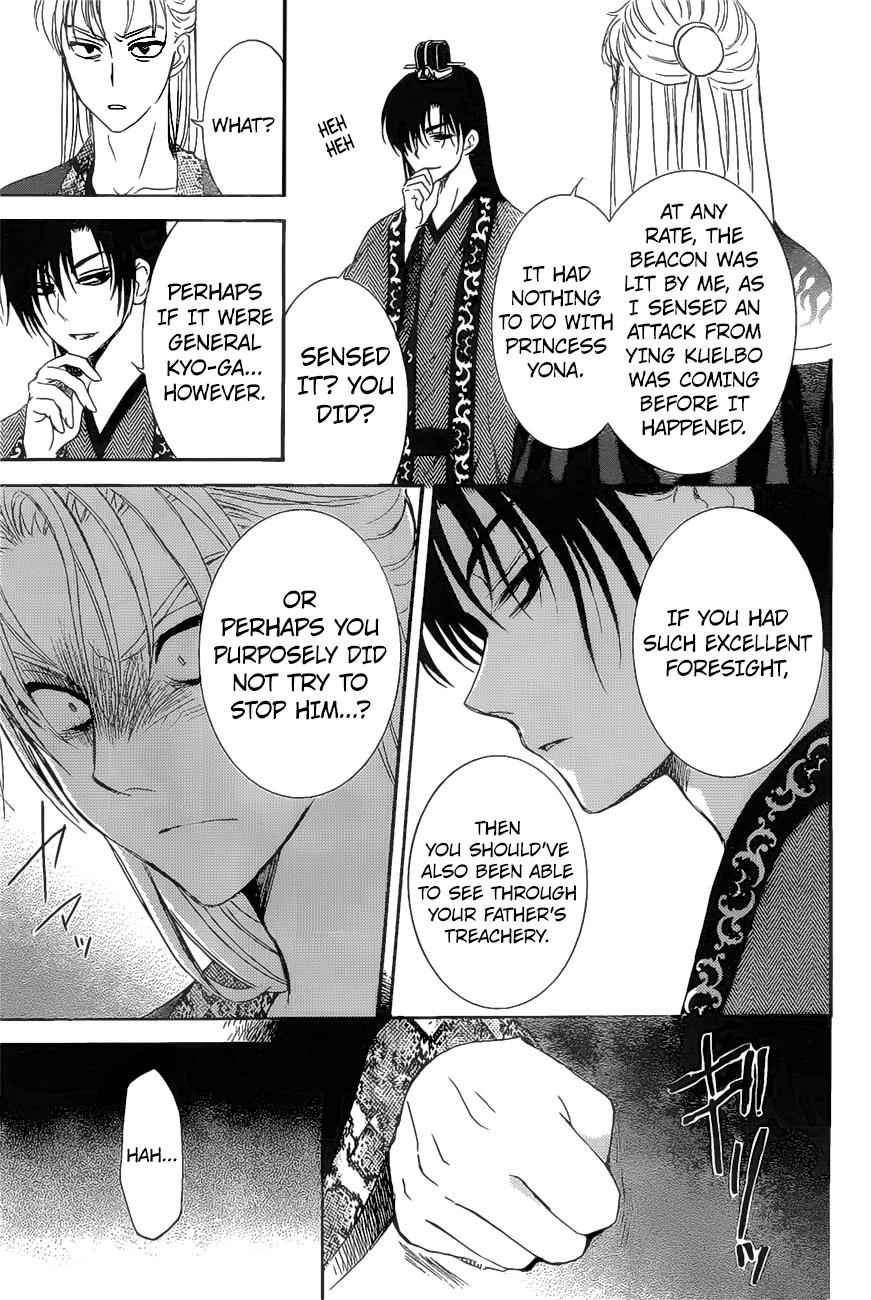 Yona of the Dawn Chapter 160 Page 14