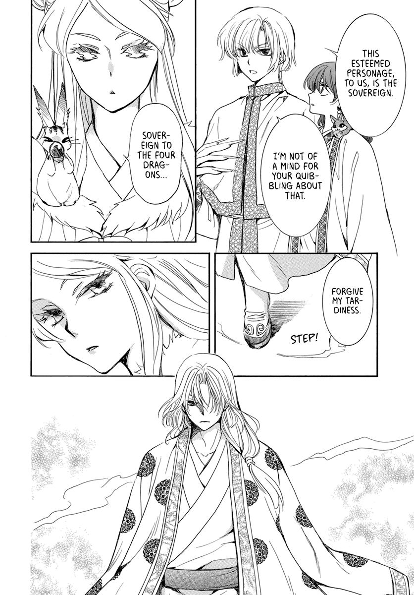 Yona of the Dawn Chapter 203 Page 2