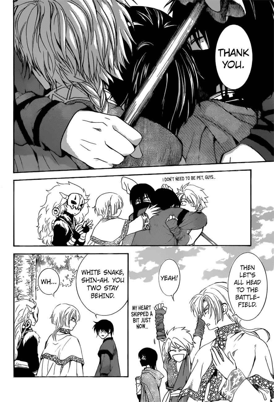 Yona of the Dawn Chapter 166 Page 12