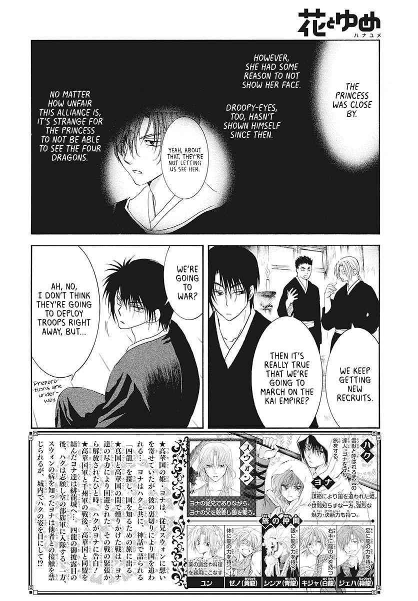 Yona of the Dawn Chapter 189 Page 2