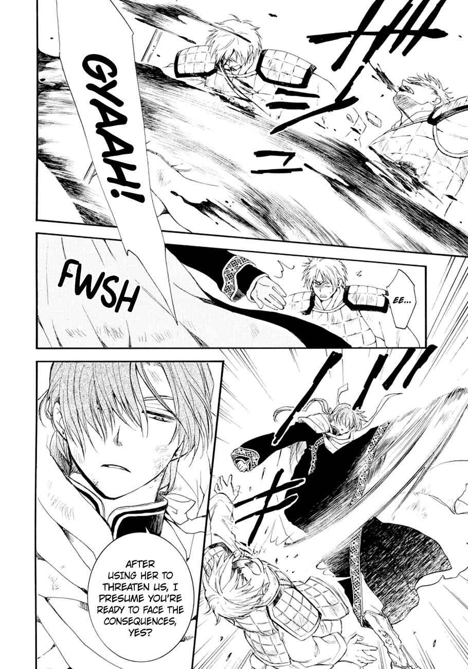 Yona of the Dawn Chapter 173 Page 14