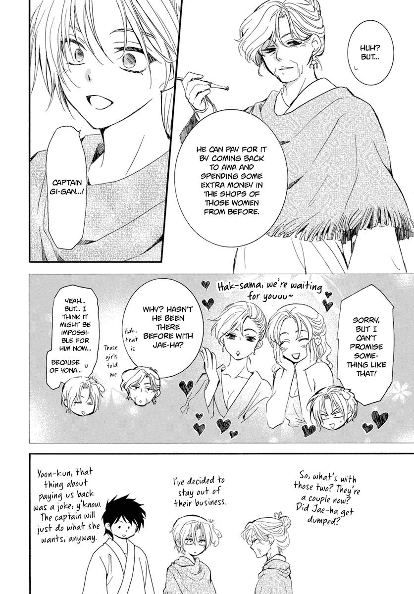 Yona of the Dawn Chapter 212 Page 11