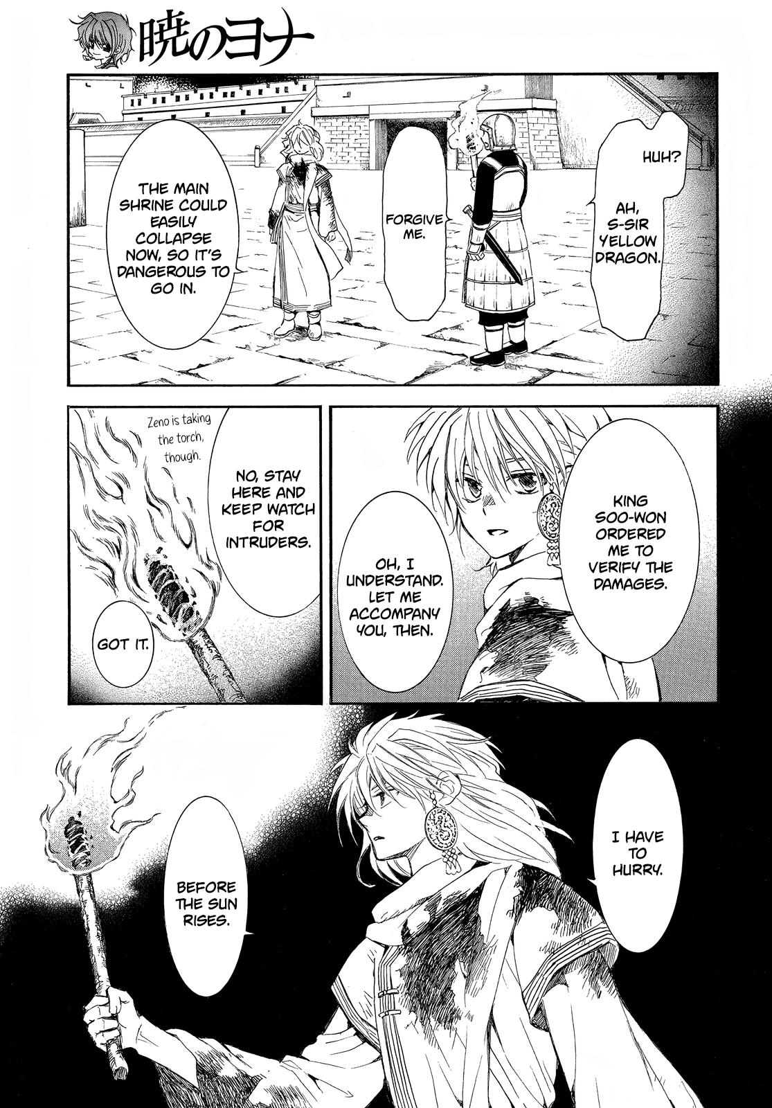 Yona of the Dawn Chapter 255 Page 13
