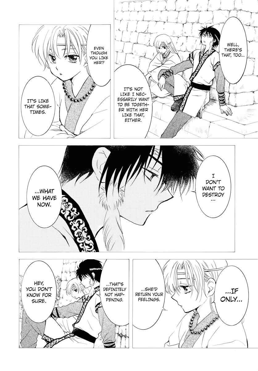 Yona of the Dawn Chapter 177 Page 5