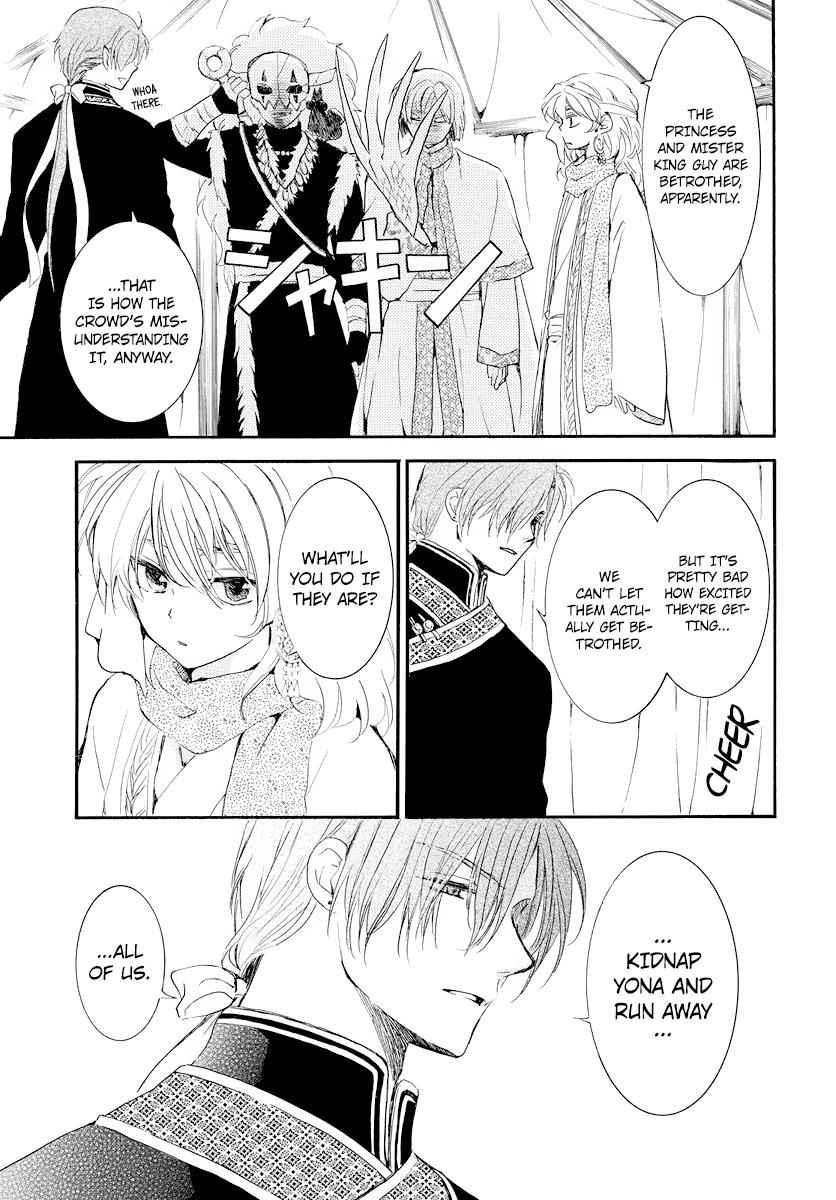 Yona of the Dawn Chapter 181 Page 6