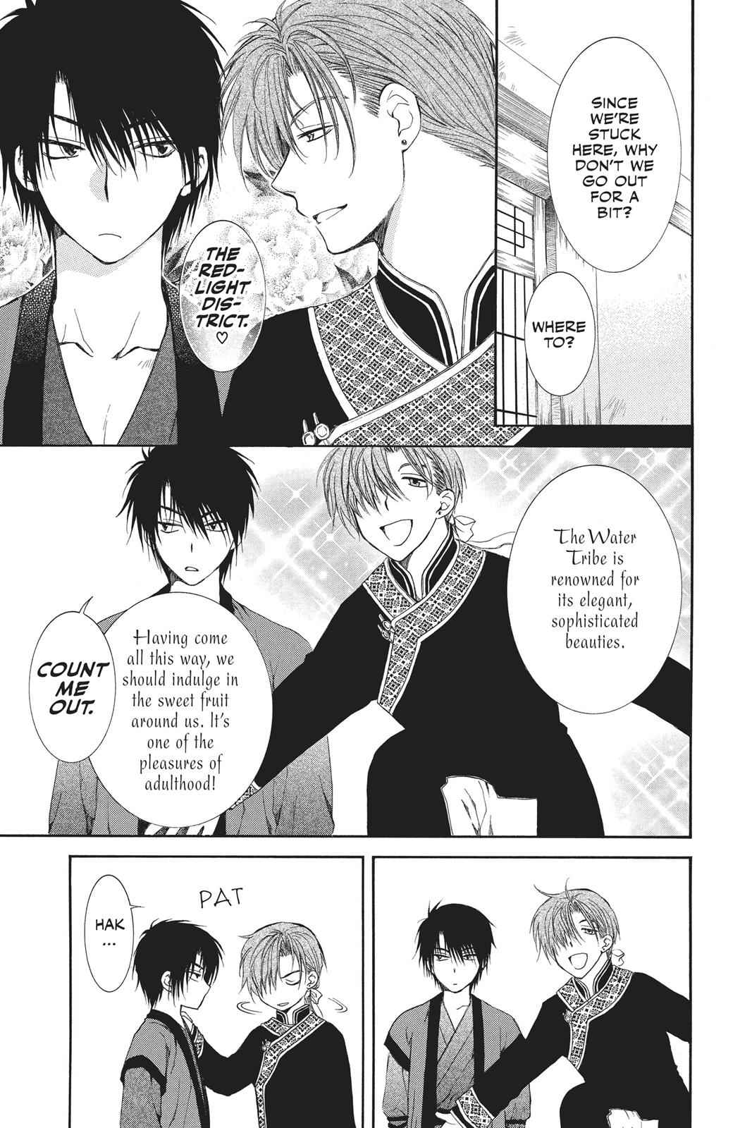 Yona of the Dawn Chapter 77 Page 12
