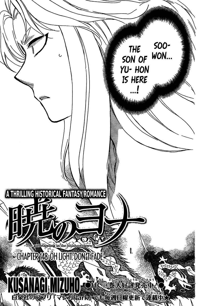Yona of the Dawn Chapter 148 Page 1