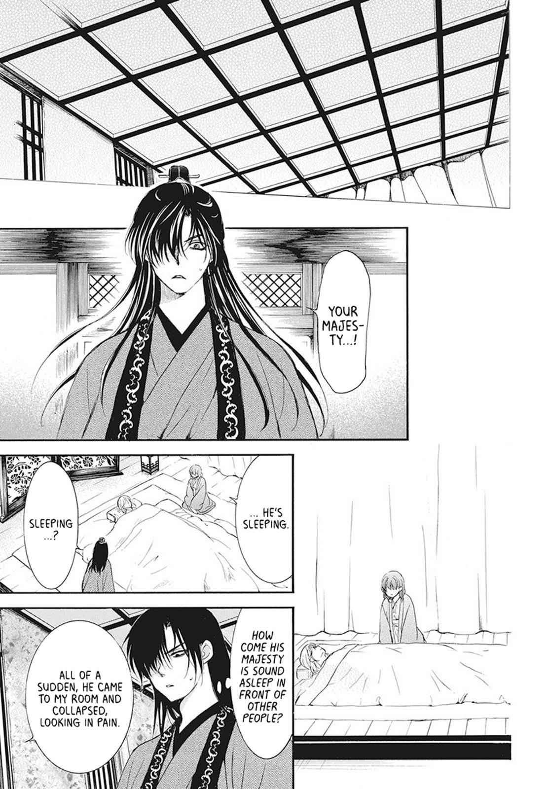 Yona of the Dawn Chapter 186 Page 7